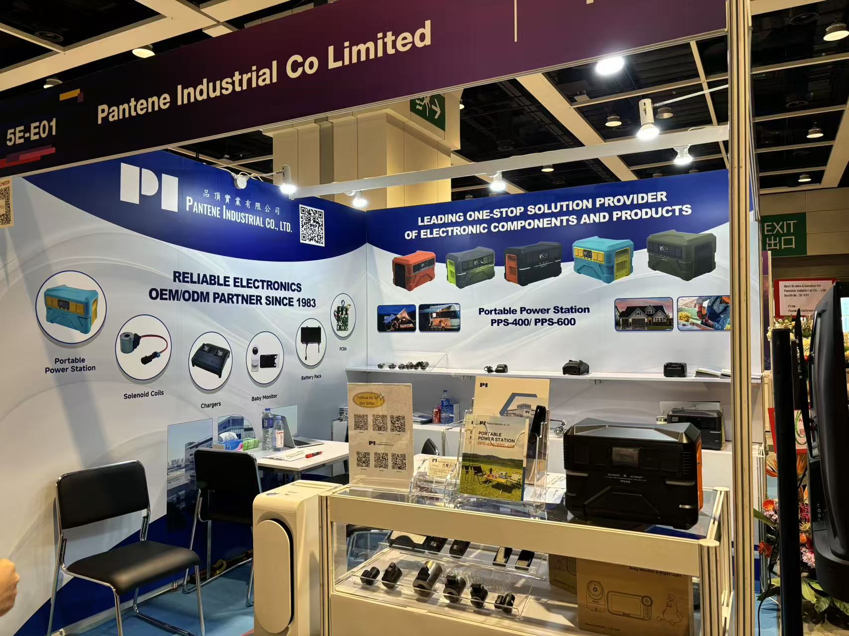 パンテン実業が2025香港エレクトロニクスショーに出展！