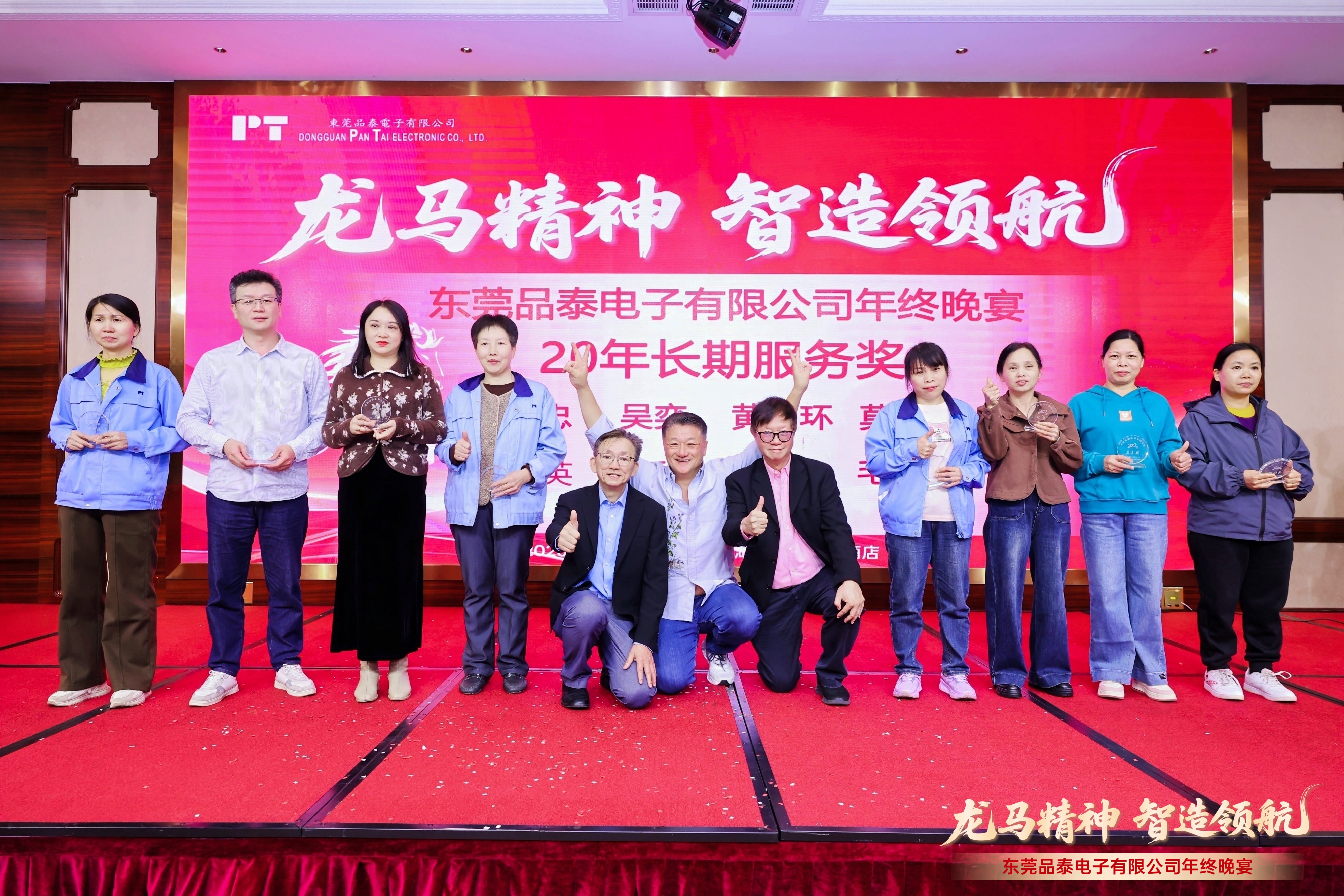 Kick off the New Year with good luck!