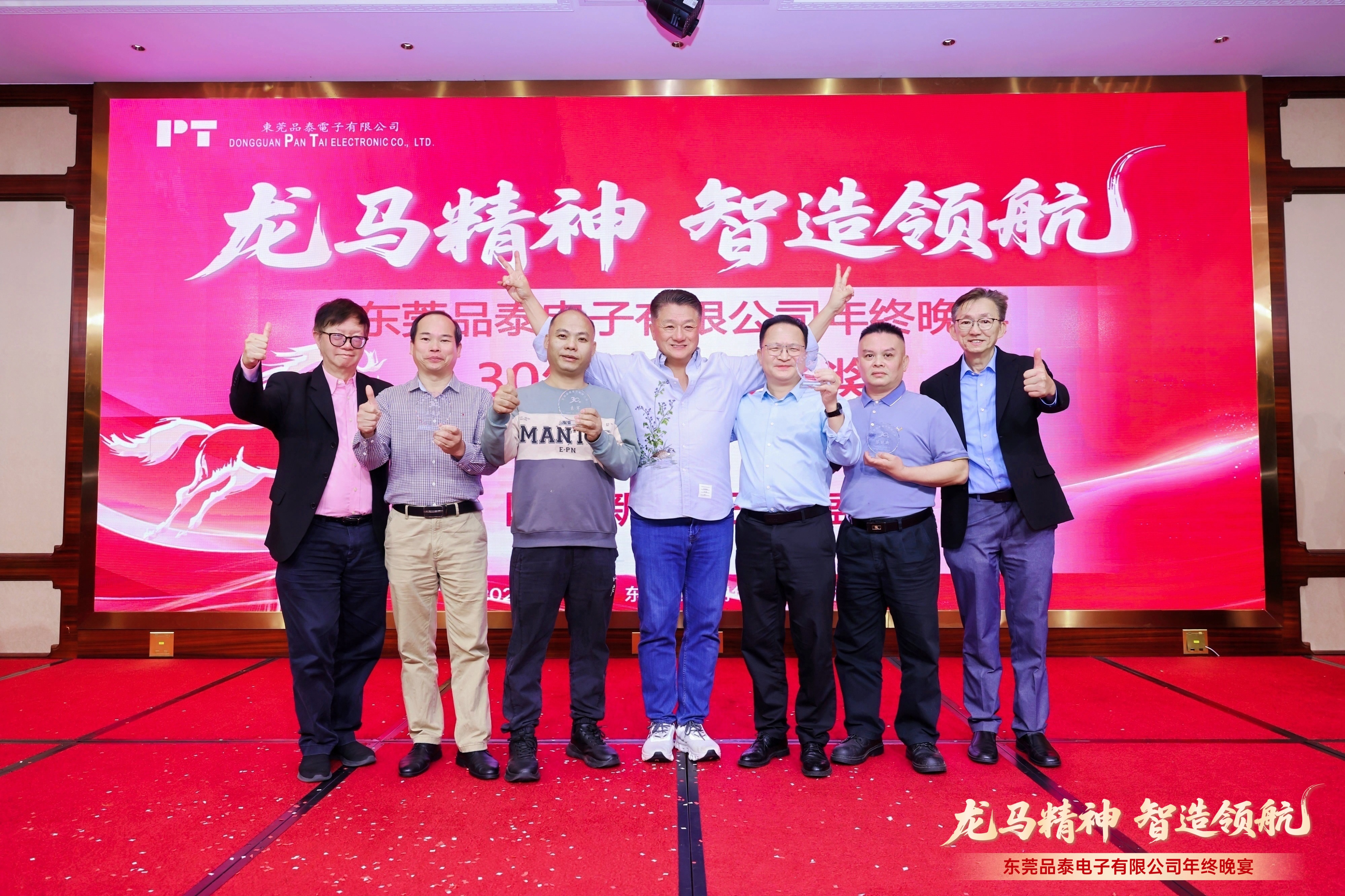 Kick off the New Year with good luck!