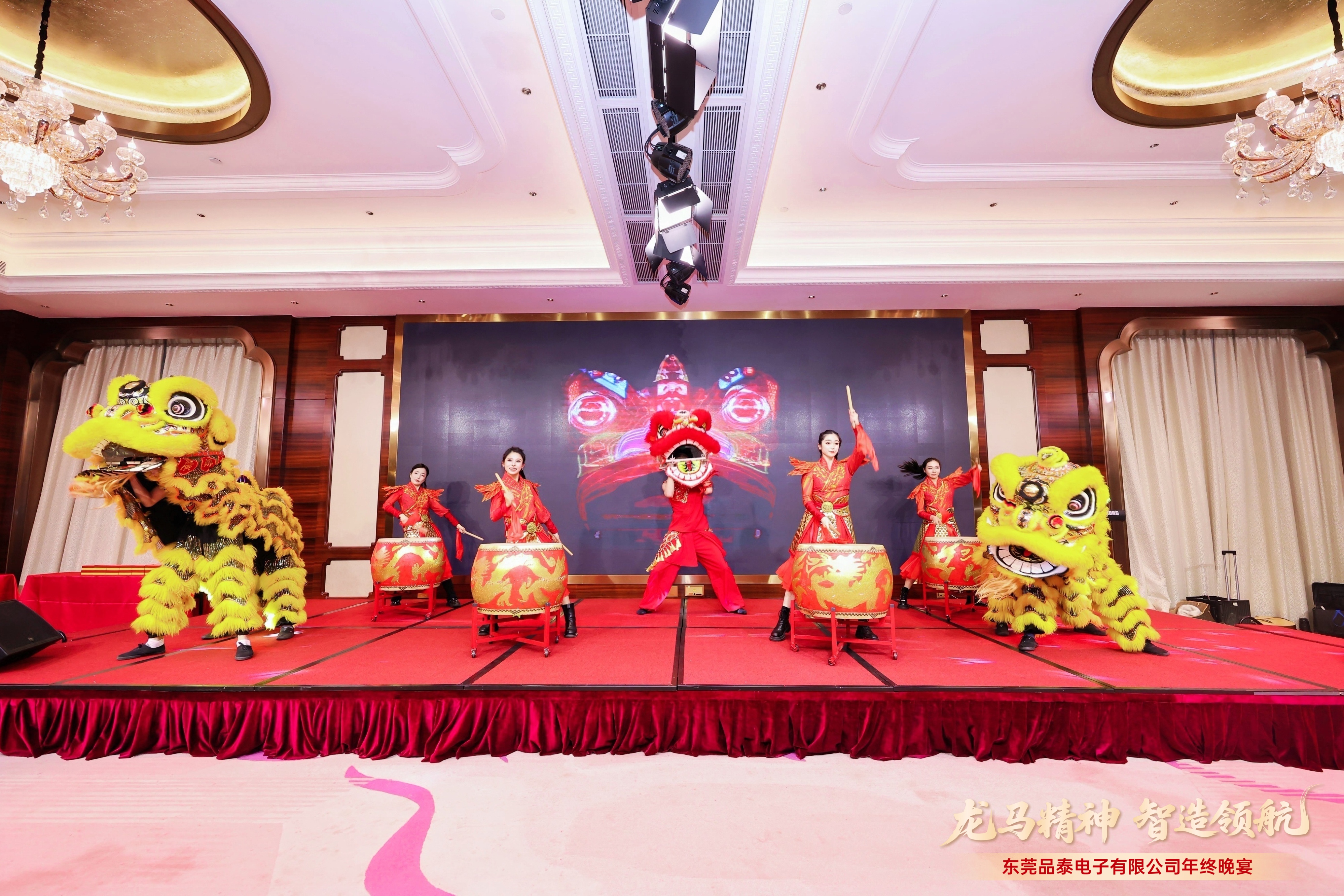 Kick off the New Year with good luck!