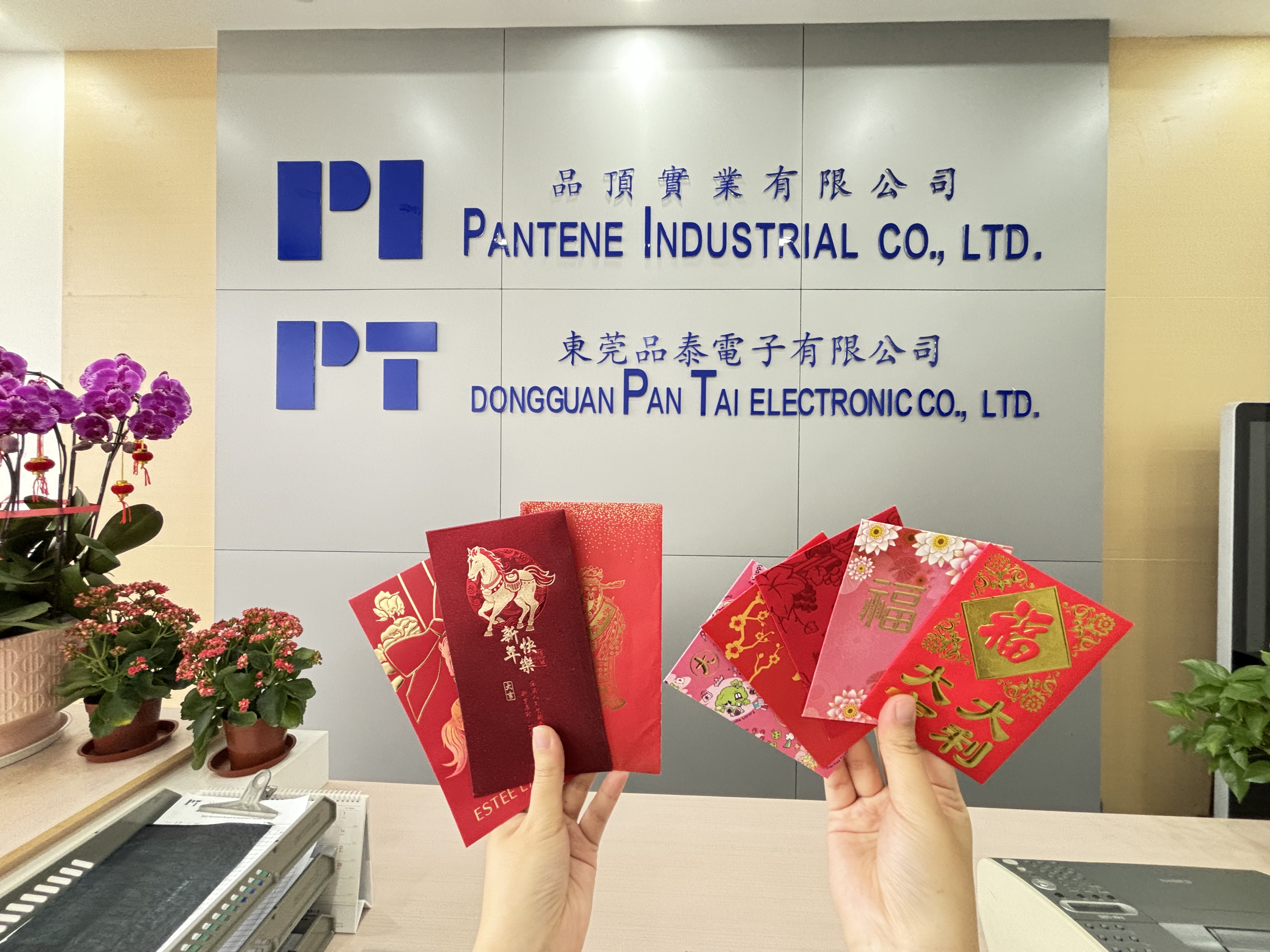 Good Luck in the Year of the Horse!