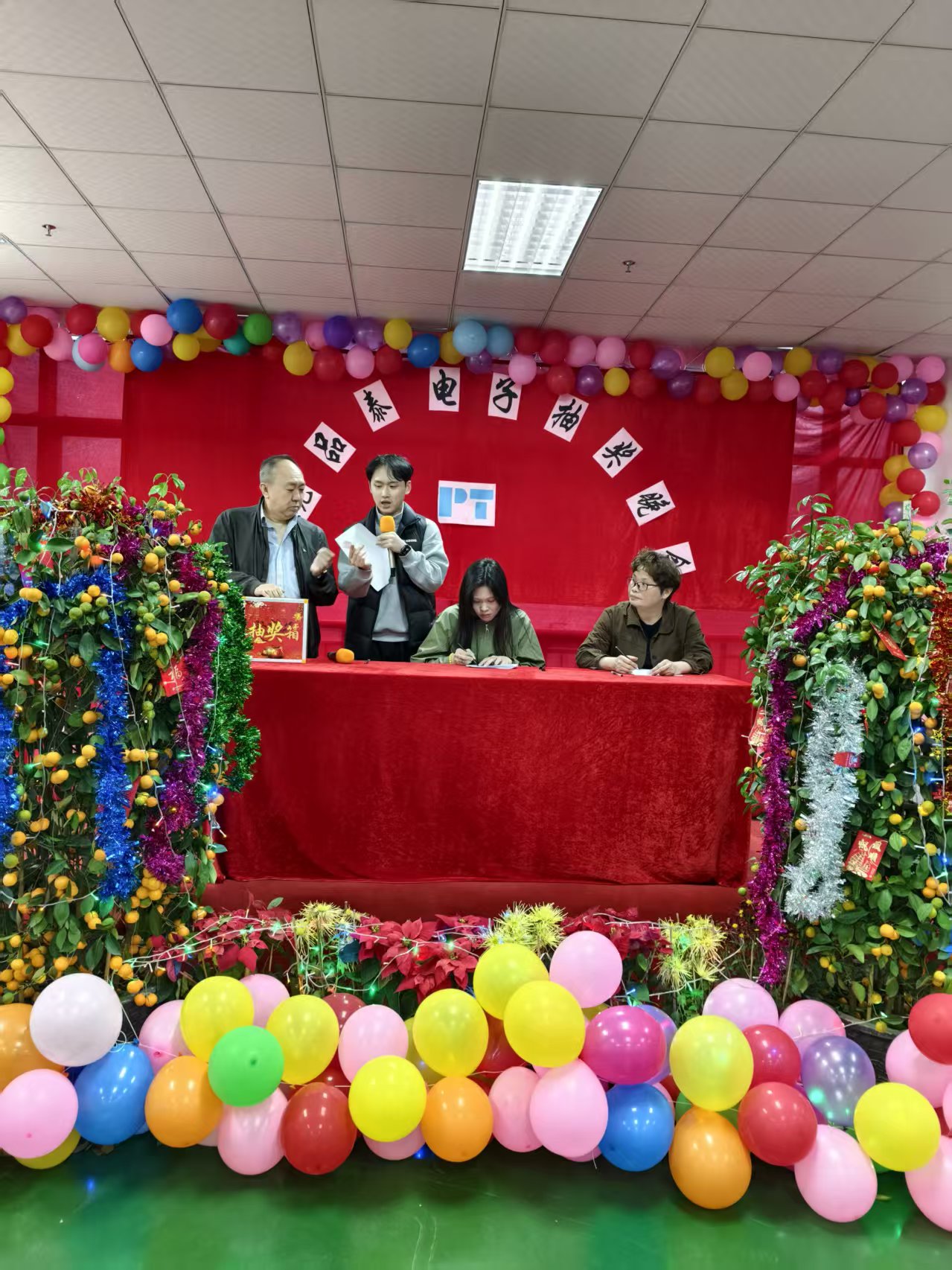 Kick off the New Year with good luck!