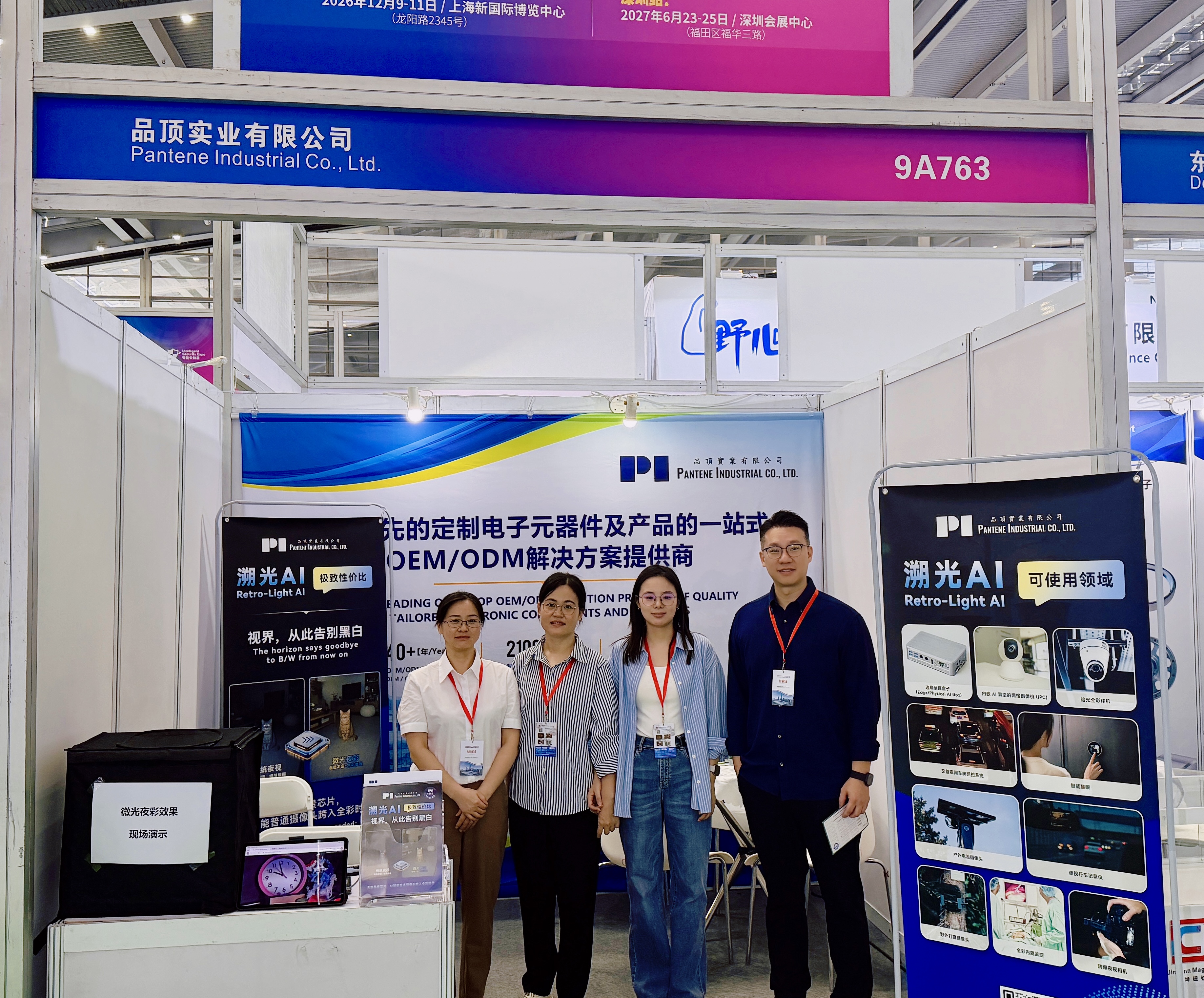 Spotlight on International Intelligent Security Expo